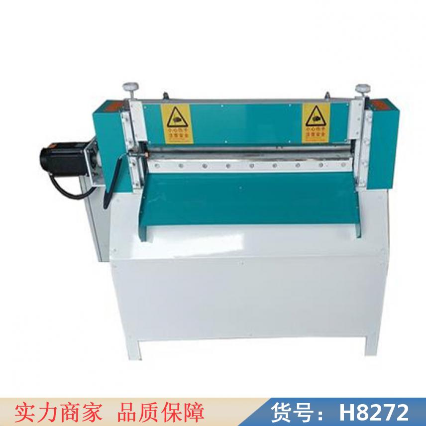 朵麦橡胶切条机 橡胶分条机 橡胶条切条机货号H8272