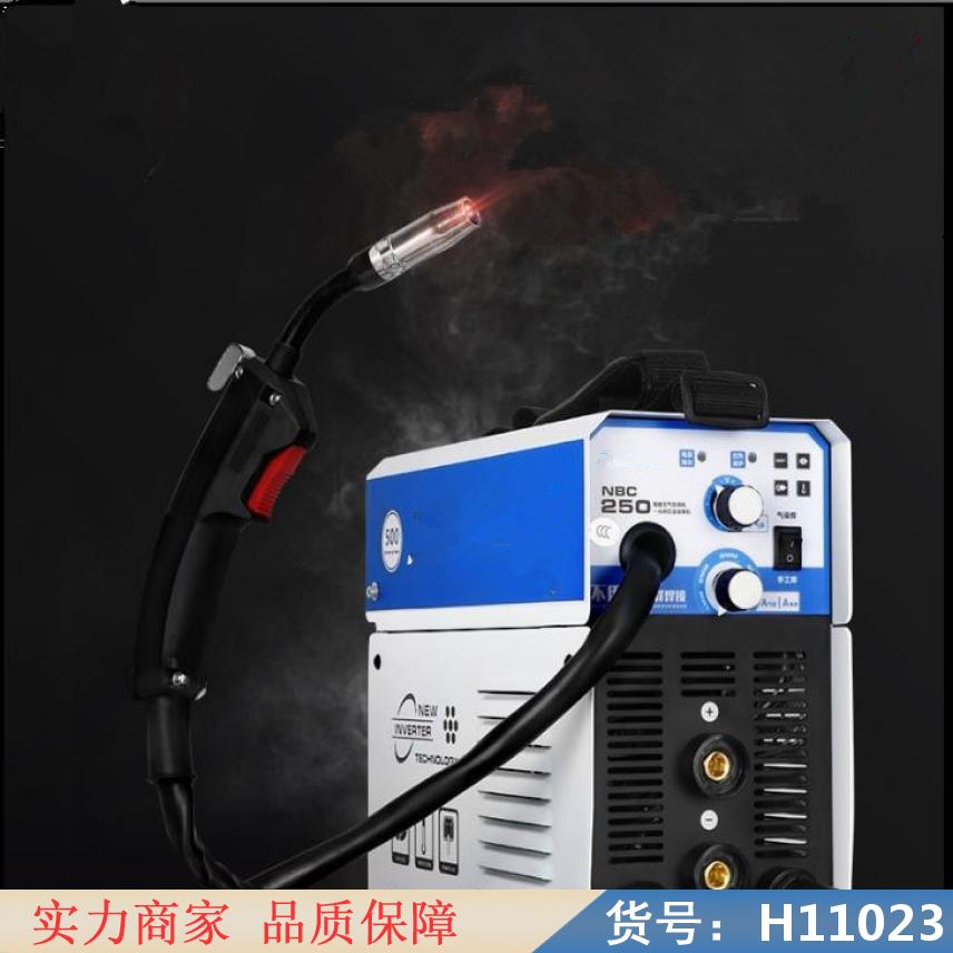 朵麦二保焊机焊机 二保焊接机 二保焊焊机货号H11023