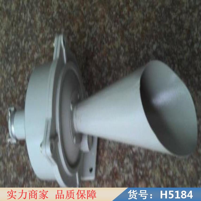 朵麦直流防爆电铃 220v防爆电铃 220伏防爆声光电铃货号H5184