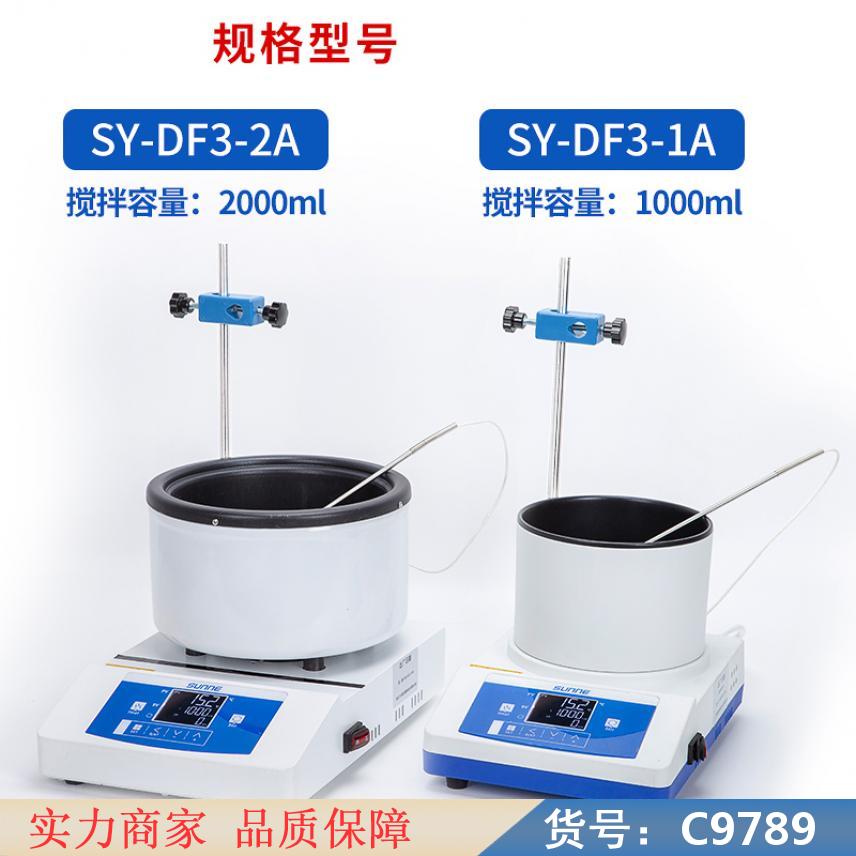 朵麦电热套磁力搅拌器 低速磁力搅拌器 化验室磁力搅拌器货号C9789