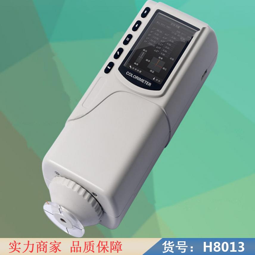 朵麦小型色差仪 快速颜色检测仪 色差检测机货号H8013