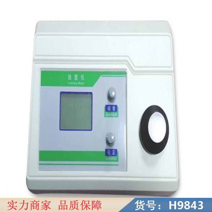 朵麦便携式浊度仪 在线监测浊度仪 便捷式浊度仪货号H9843