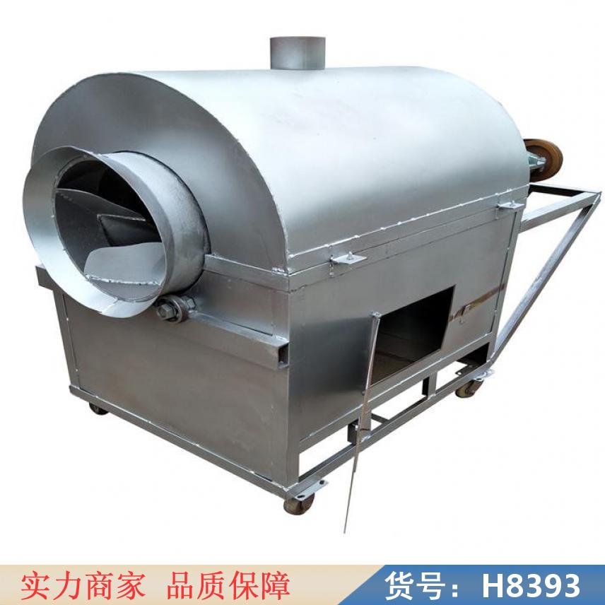 朵麦电加热炒货机 电磁自动炒货机 炒货机商用货号H8393