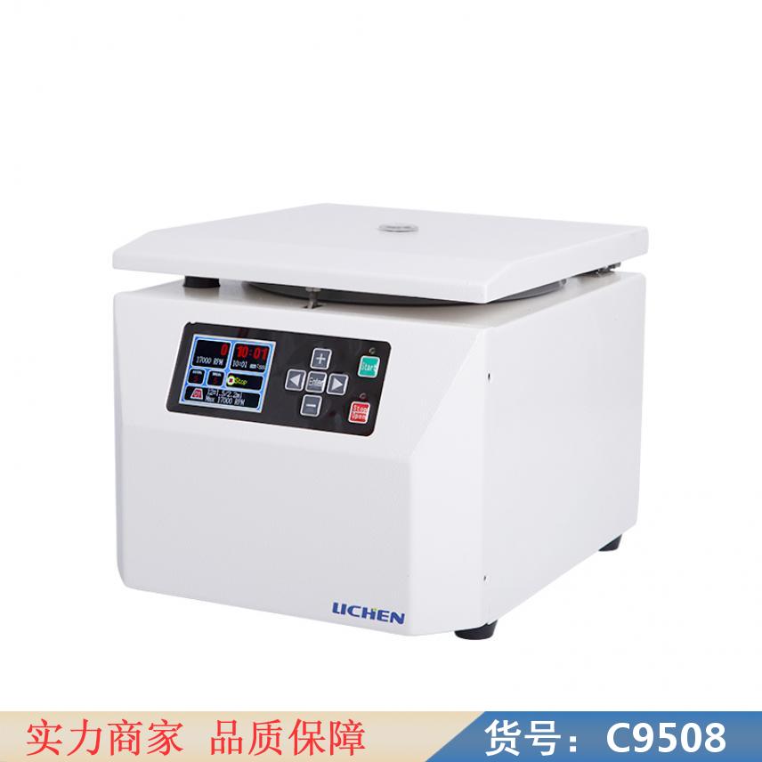 朵麦低温制冷机 低温速冻机 超低温制冷机货号C9508