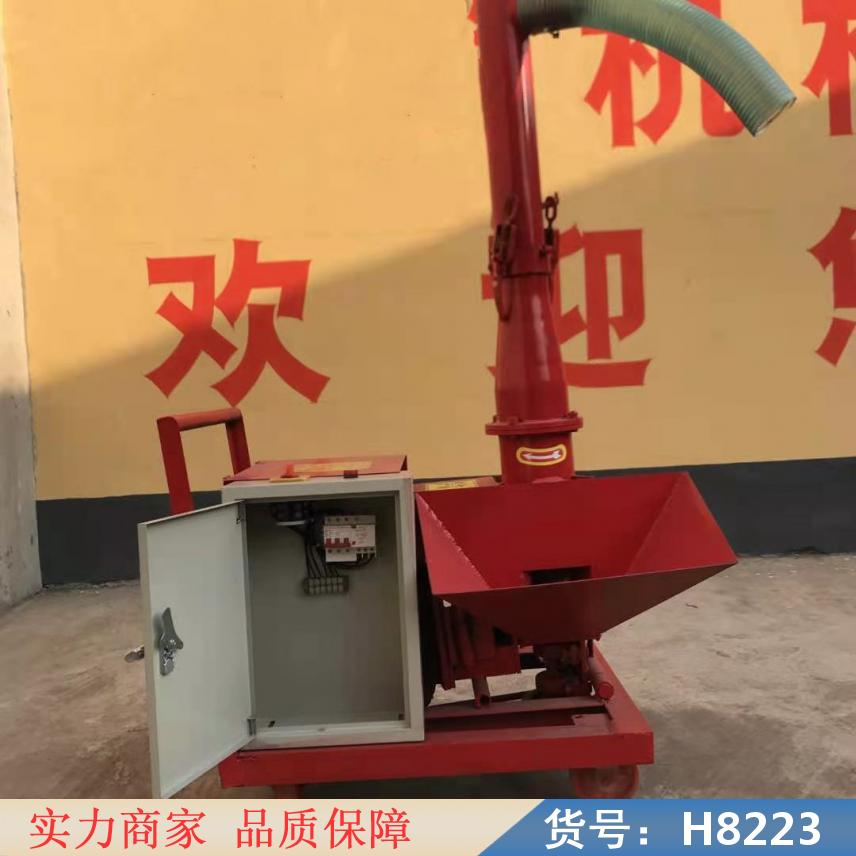 朵麦提升上料机 楼顶垂直上料机 楼房小型上料机货号H8223