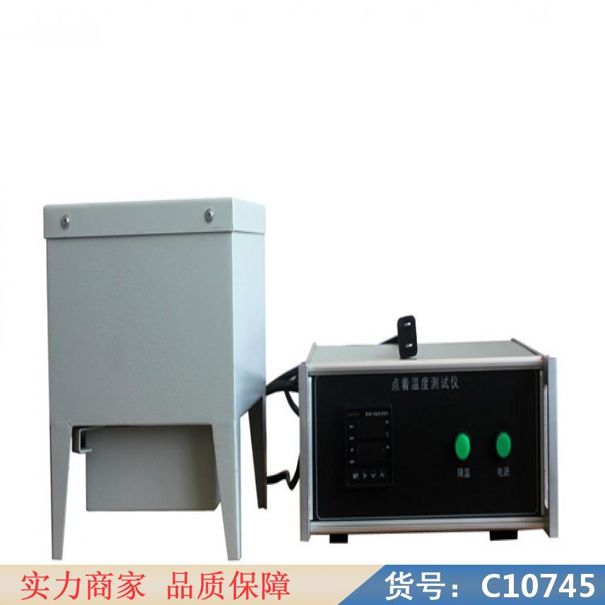 朵麦点火温度测试仪 温度指示控制仪 温度压力记录仪货号C10745