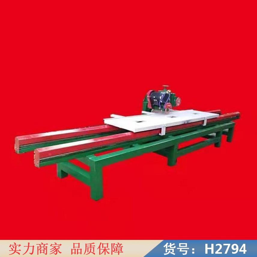 朵麦石材切割机床 红外线切割机 石材大切割机货号H2794