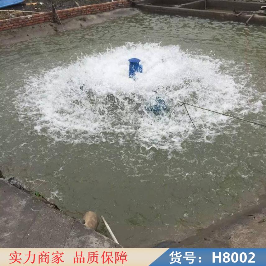 朵麦增氧机 叶轮式氧机 水产增氧机货号H8002