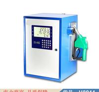 朵麦大型加油机 专用加油机 工程机械加油机货号H8044