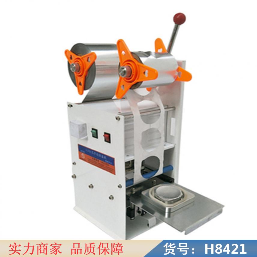 朵麦小型封口机 热熔胶封口机 电动封口机货号H8421