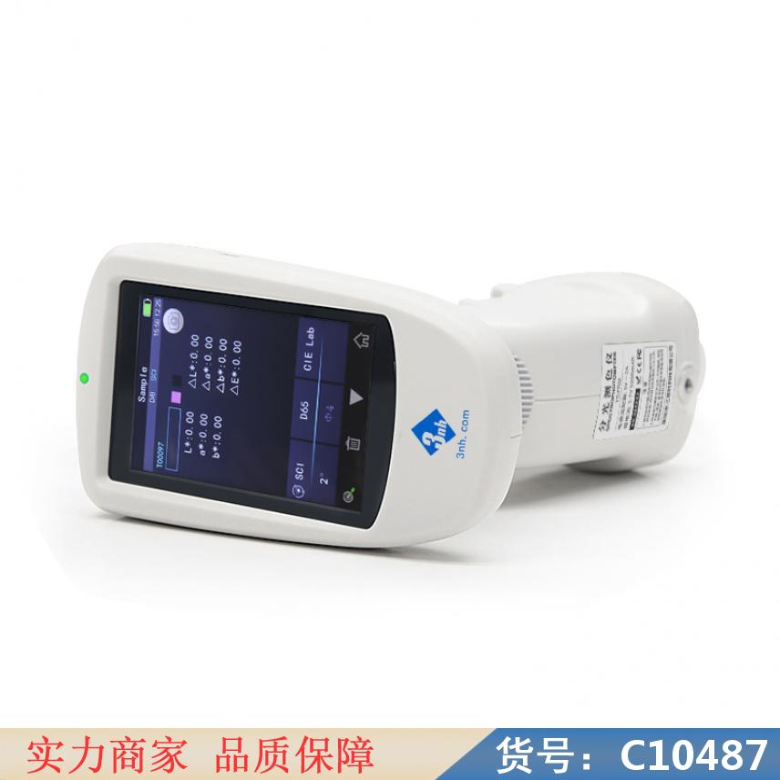 朵麦对色仪 分光式色差仪 色差仪色差计货号C10487