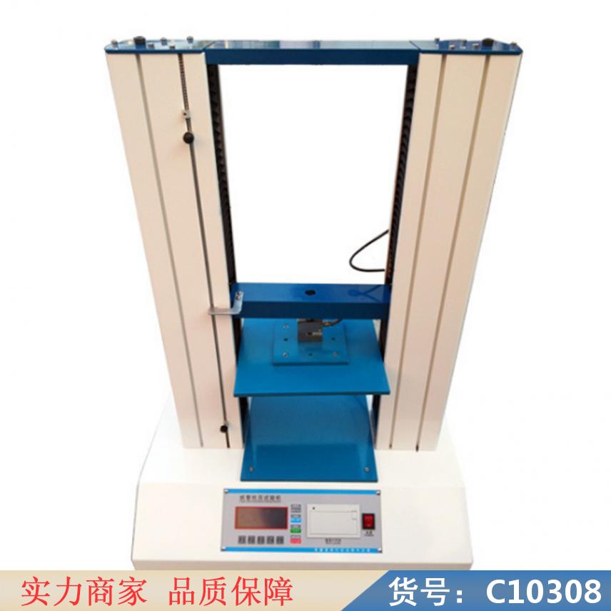 朵麦微电脑纸箱抗压试验机 抗折抗压试验机 纸板抗压试验仪货号C10308