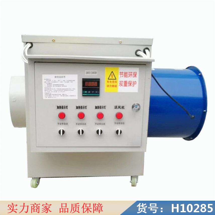 朵麦小暖风机 家用暖风机 暖风机货号H10285