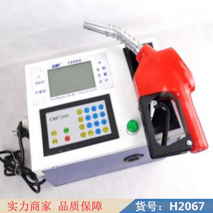 朵麦计量加油泵 ZH100A型手摇计量加油泵 便携式计量加油泵货号H2067