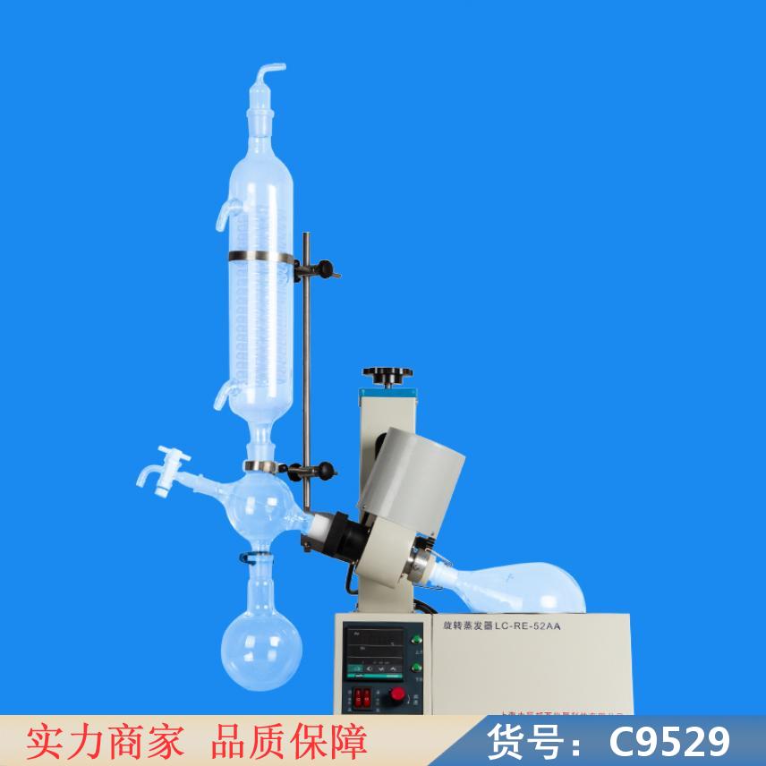 朵麦多效蒸发器 单效蒸发器 全自动蒸发器货号C9529
