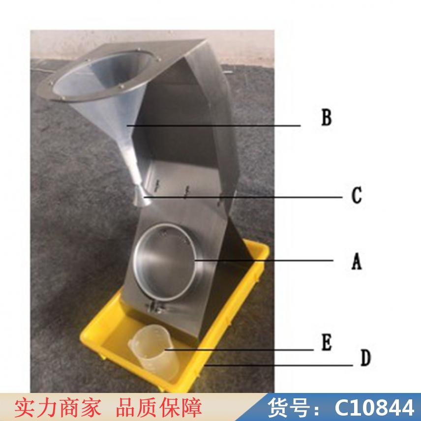 朵麦水度测试仪 表面洁净度测试仪 手持式氮氧化物检测仪货号C10844