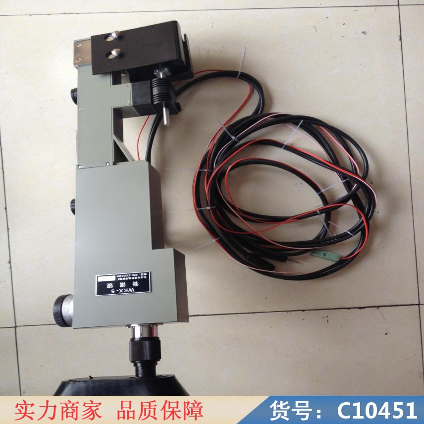 朵麦光谱分析仪光谱仪 手持式合金分析光谱仪 金属光谱直读仪货号C10451