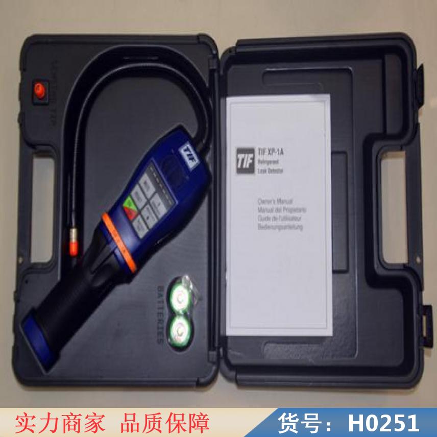 朵麦六氟化硫综合测试仪 报警器天然气检漏仪 卤素检漏仪SF6六氟货号H0251