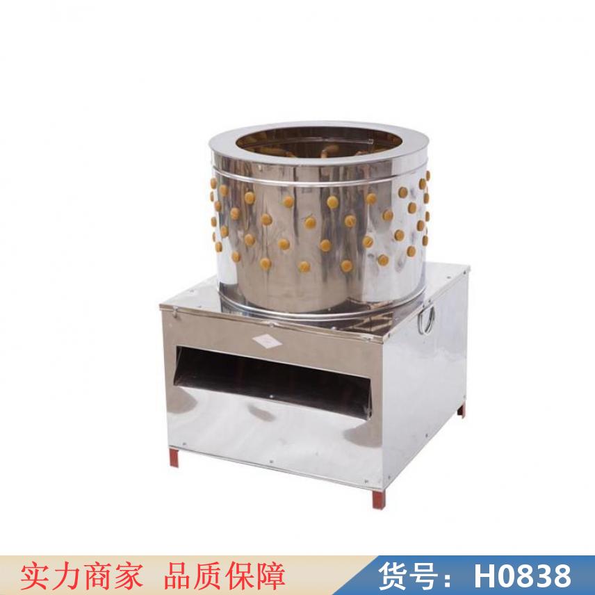 朵麦鸽子脱羽机 鸭脱羽机 鸭鹅脱羽机货号H0838
