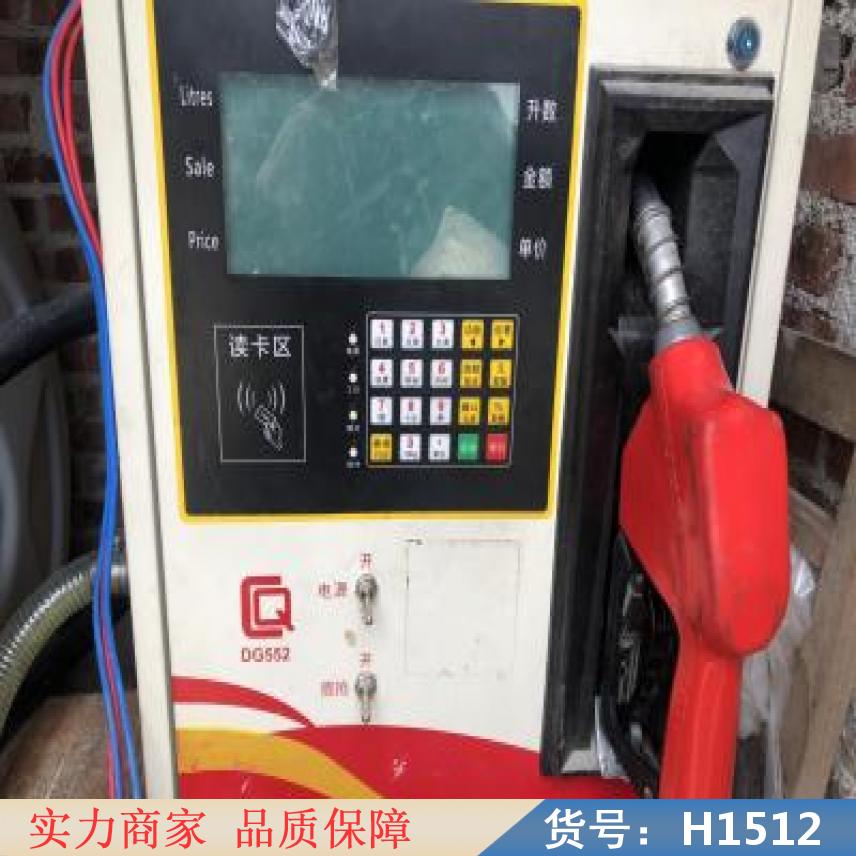 朵麦小型机油加油机 中升加油机 HC80B车载加油机流量060升货号H1512