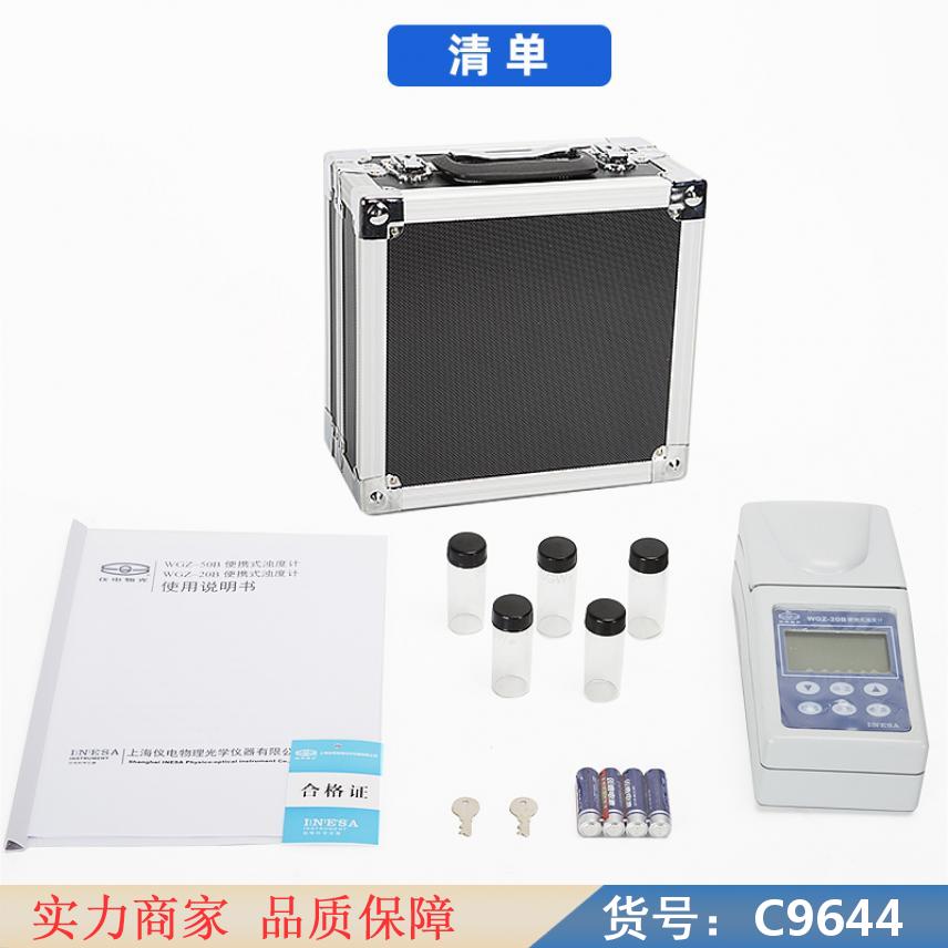 朵麦在线式浊度仪 流通式浊度仪 数显浊度仪货号C9644