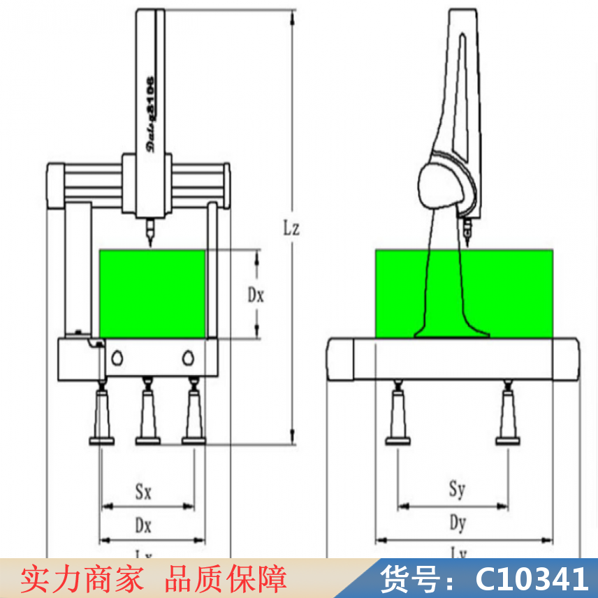 朵麦高精度三坐标测量仪 轮式三坐标测量仪 工业三坐标测量仪货号C10341