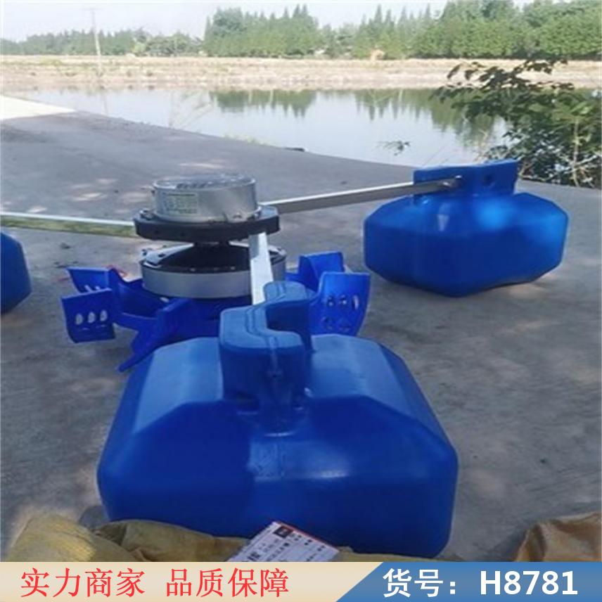 朵麦变频式增氧机 自动增氧机 微孔曝气式增氧机货号H8781