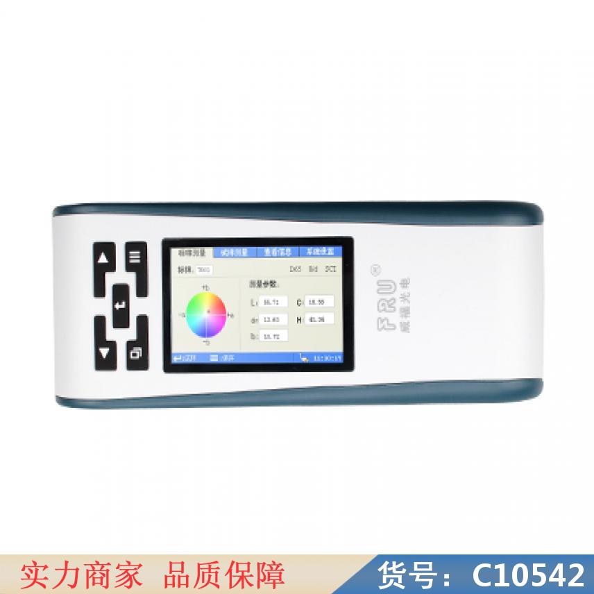 朵麦手持式荧光光谱分析仪 手持农残检测仪 手持x射线荧光分析仪货号C10542