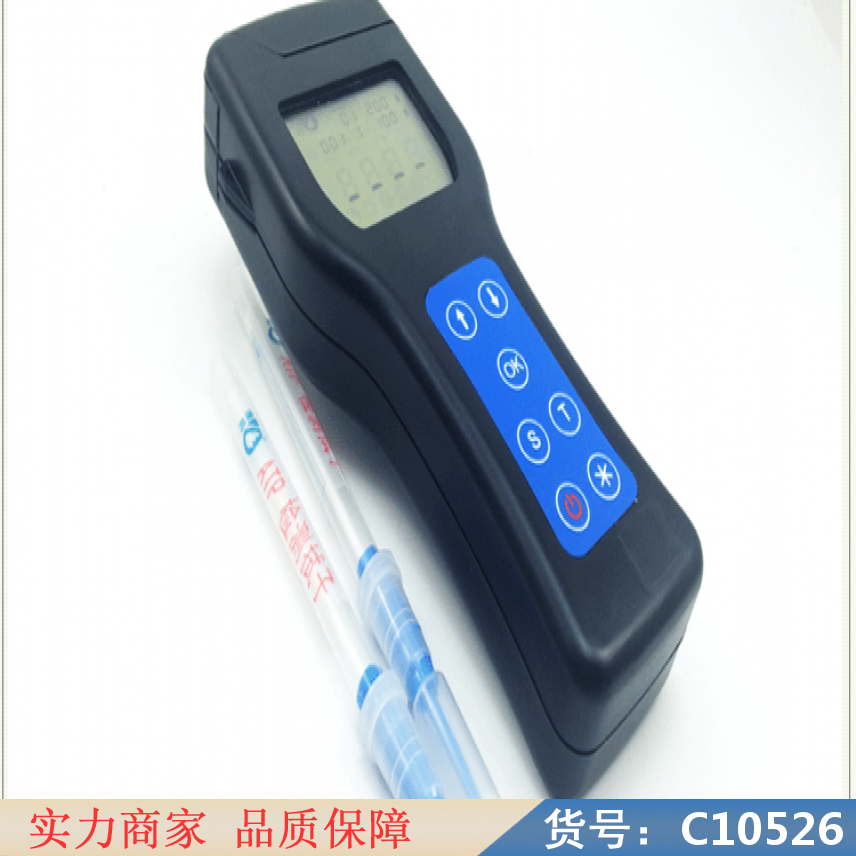 朵麦atp荧光检测仪 atp荧光生物检测仪 手持荧光检测仪货号C10526