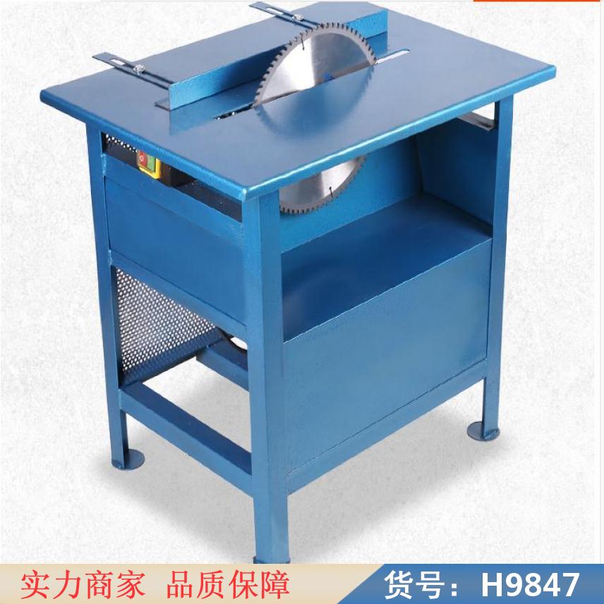 朵麦木工家装锯台 木工双台锯 全功能小型木工推台锯货号H9847