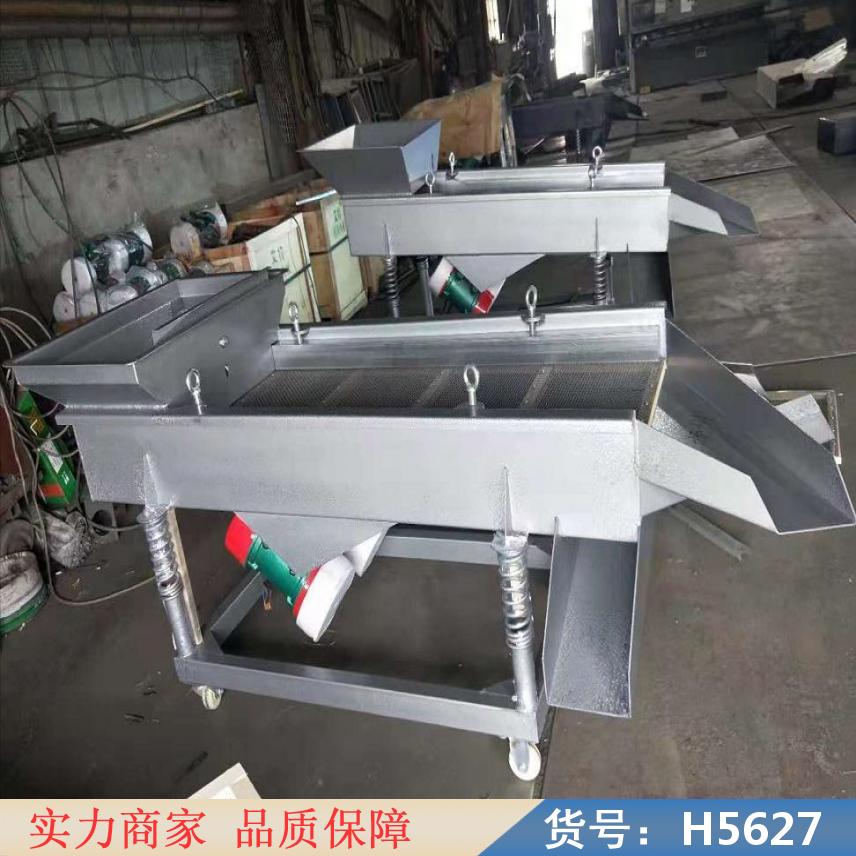 朵麦直线震动筛 塑料震动筛 震动筛机货号H5627