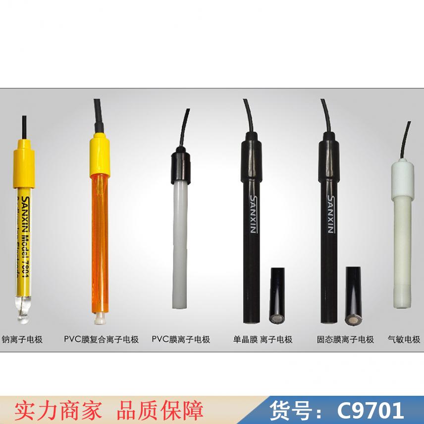 朵麦便携式溶解氧仪 手持式溶解氧测定仪 工业溶解氧测定仪货号C9701