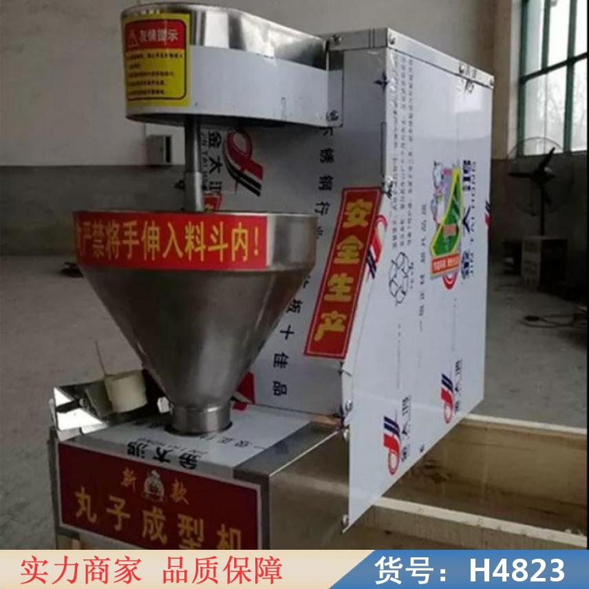 朵麦全自动丸子机 肉丸机商用大型 肉丸子机货号H4823