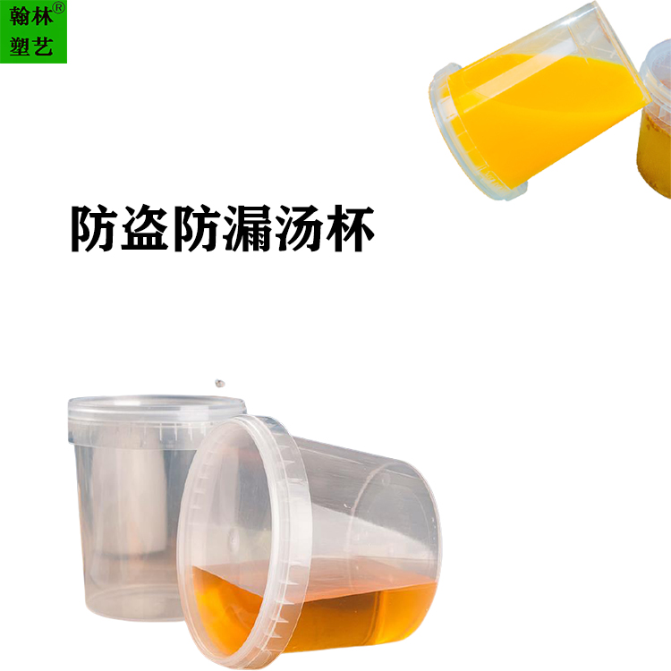 网红打包罐子芋圆烧仙草甜品透明包装一次性塑料有锁密封汤杯210ml