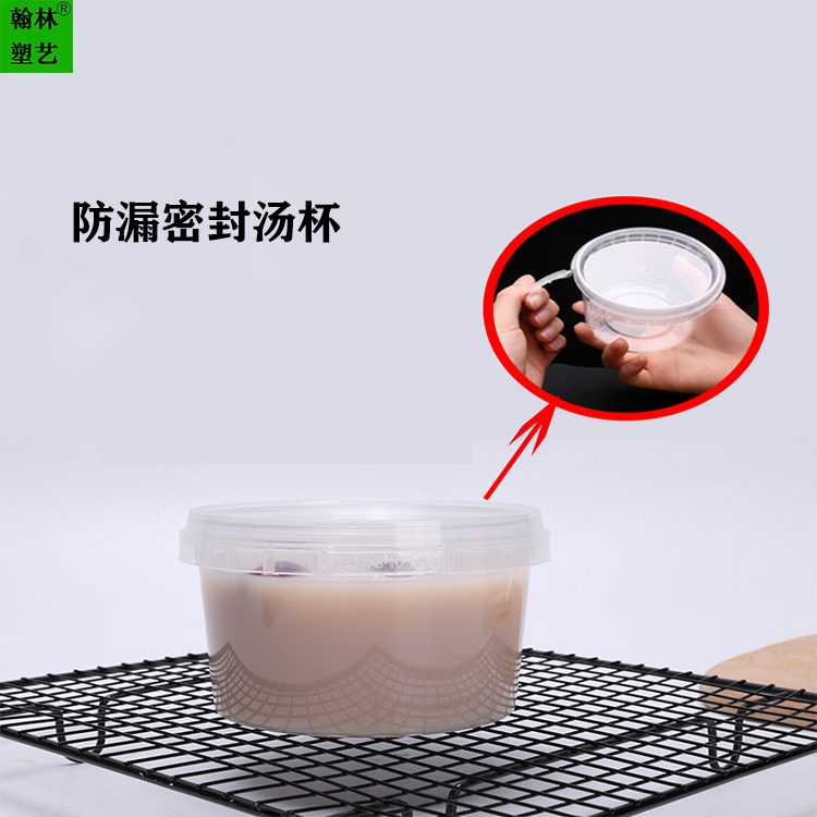 工厂批发一次性打包碗 可冷餐可微波规格多样外卖汤杯水果沙拉碗