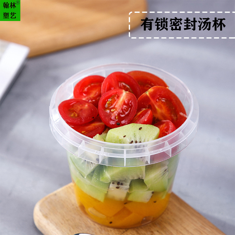 PP一次性甜品碗圆形密封防漏防偷吃外卖安全锁扣汤杯565ml现货定制