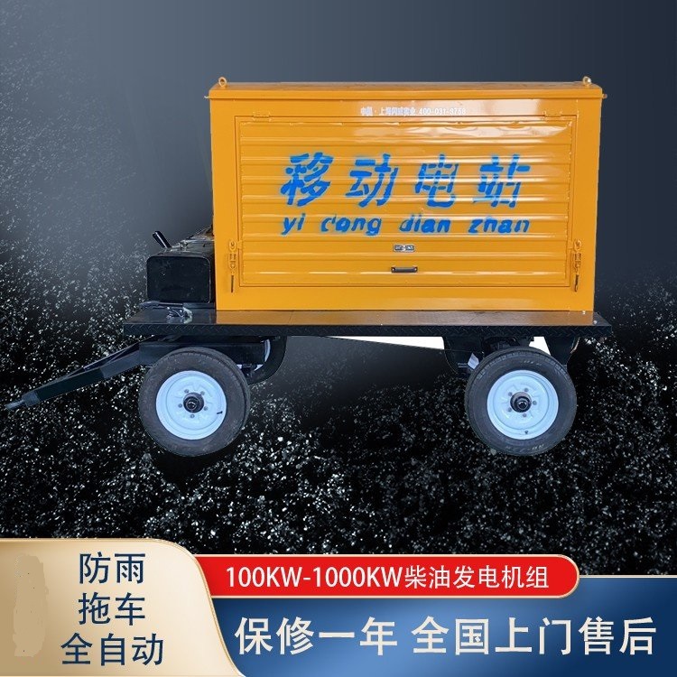 SHWIL闪威柴油发电机厂家100KW  低噪音移动四轮式