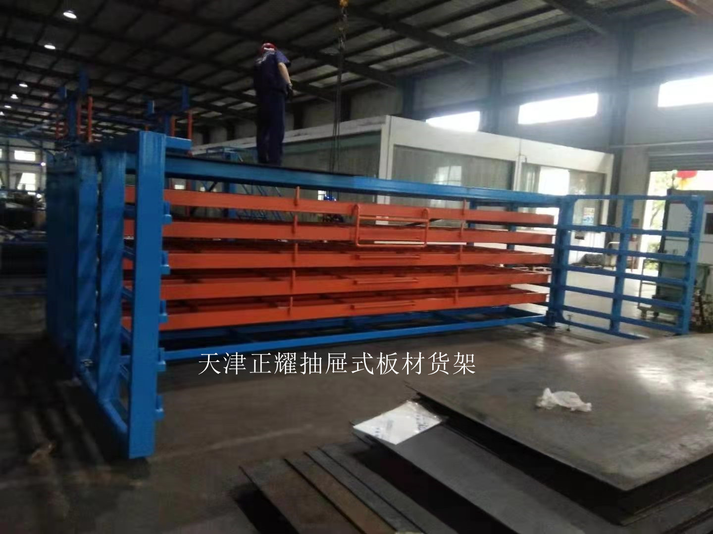 河南6米钢板架子 抽屉式板材货架安装现场 卧式板材架 今耀货架
