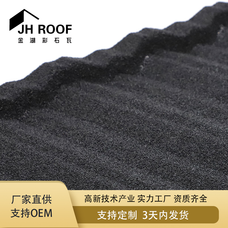 斜边瓦 别墅屋面树脂瓦片 屋顶板瓦欧式连锁瓦