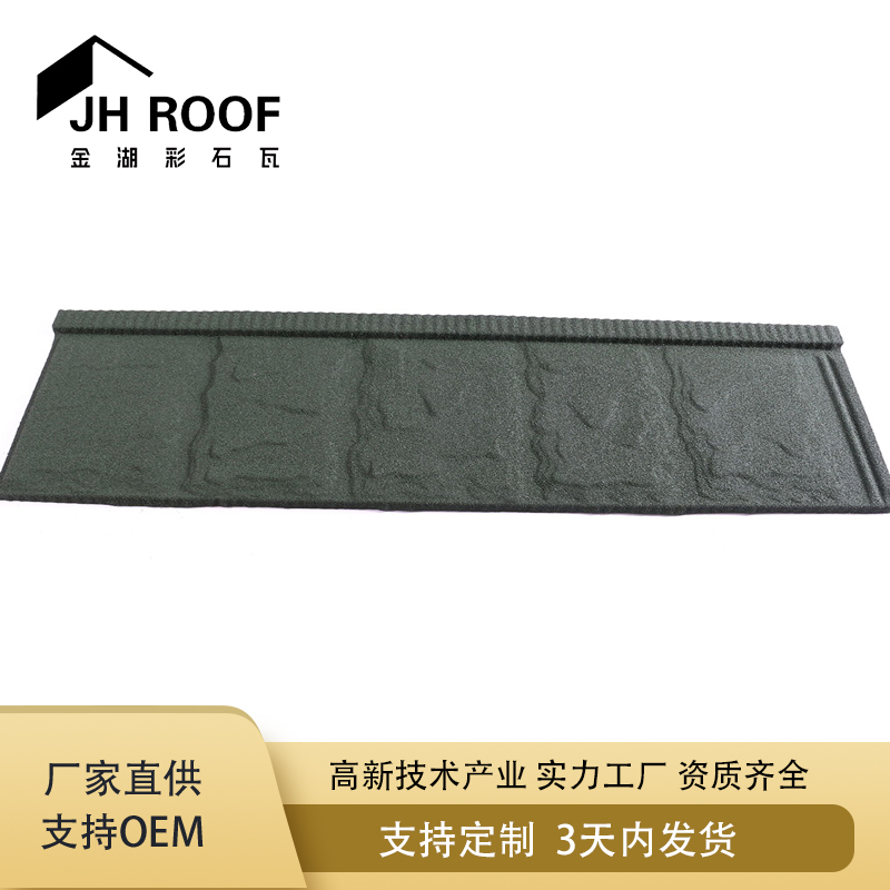 石纹瓦 别墅屋面瓦片 屋顶镀铝锌钢板瓦