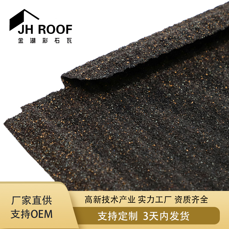 彩石钢板瓦 厂家直销锁扣瓦 别墅住宅楼瓦 彩石金属瓦