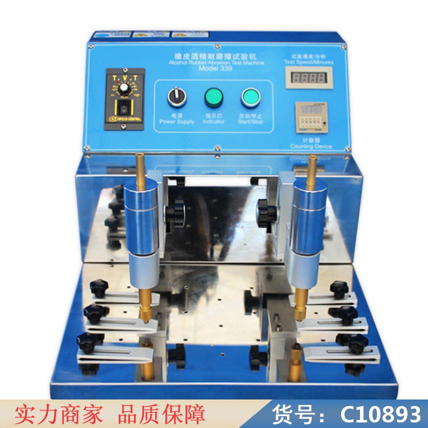 朵麦耐磨擦试验机 试验机 339耐磨试验机货号C10893