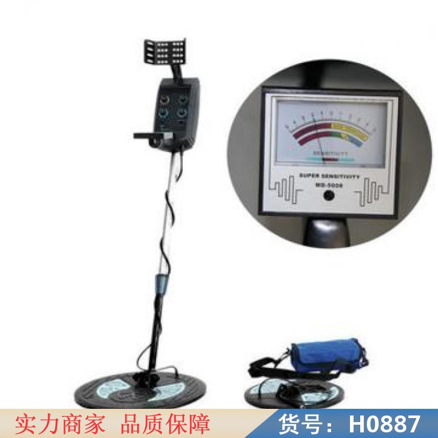 朵麦超级金属探测仪 学校用金属探测仪 重金属探测仪货号H0887