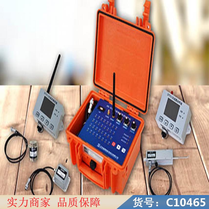 朵麦sf6报警在线监测 sf6在线监测报警 红外无线报警货号C10465