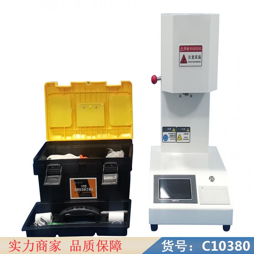 朵麦颗粒度分布仪 颗粒污染度测定仪 颗粒密度计货号C10380