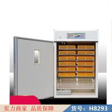 朵麦自动孵化机 智能孵化机 简单孵蛋器货号H8293