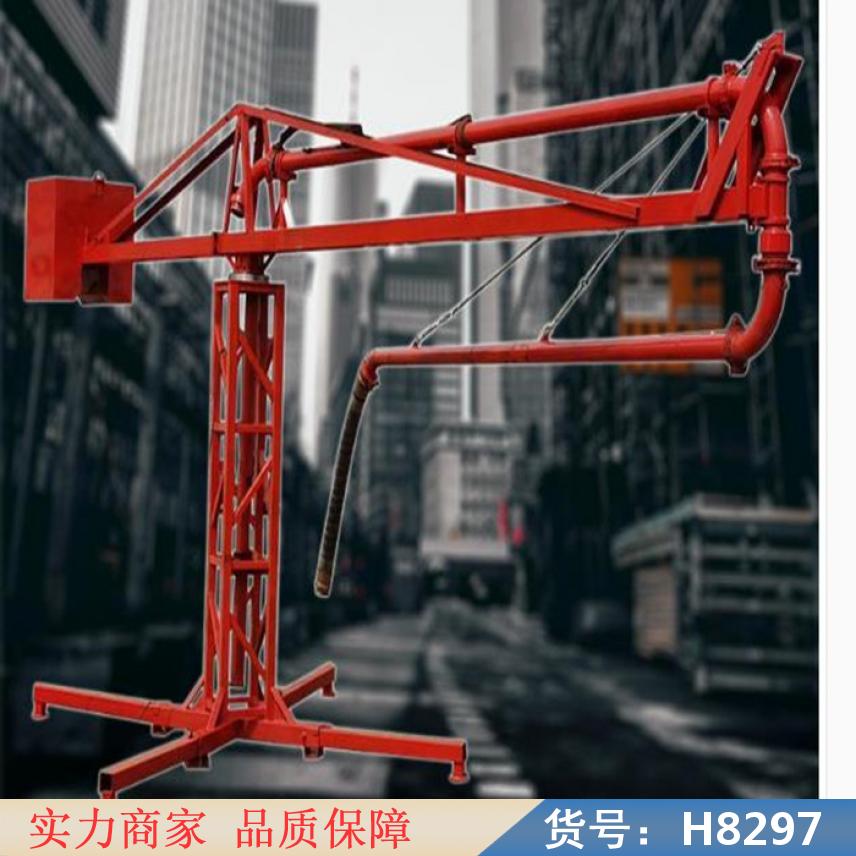 朵麦大型布料机 工地用布料机 小构件混凝土布料机货号H8297