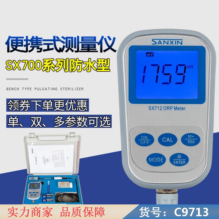 朵麦溶解氧测试仪 高温电导率仪 溶解氧的测定仪货号C9713