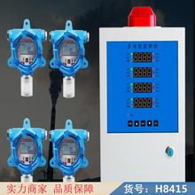 朵麦四合一气体检测报警器 矿用便携式气体检测仪 有毒气体检测仪货号H8415