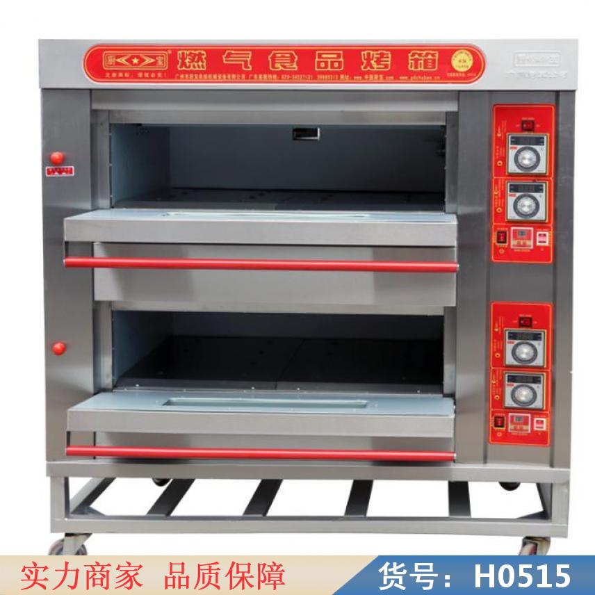 朵麦燃气烤箱 小型燃气烤箱 旋转式燃气烤箱货号H0515